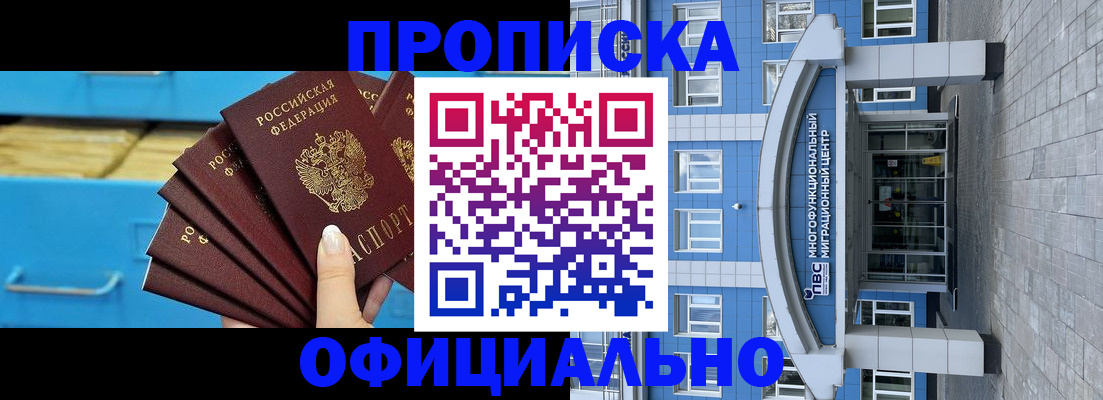регистрация для дет. сада в Балабаново