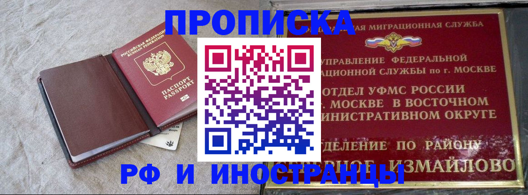 регистрация для дет. сада в Балабаново