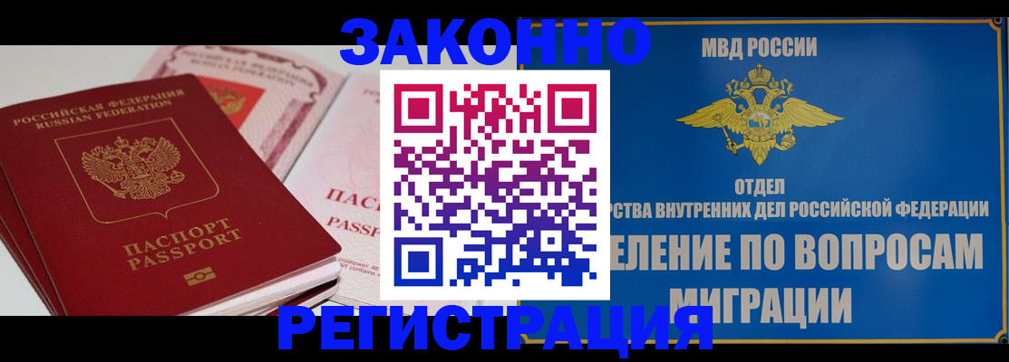 регистрация для школы в Балабаново